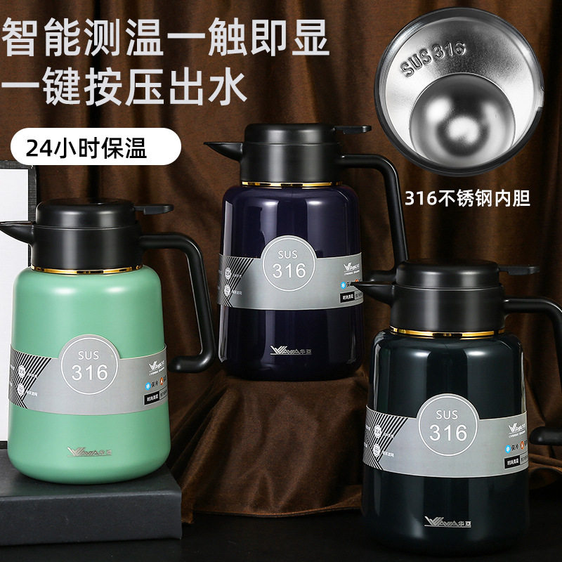 316不锈钢焖茶壶带滤网酒店茶壶保温壶智能温度显示泡茶壶