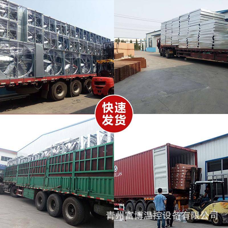 180ONJ型重锤负风热机工业排风扇降温畜式牧风压机推拉式散风扇