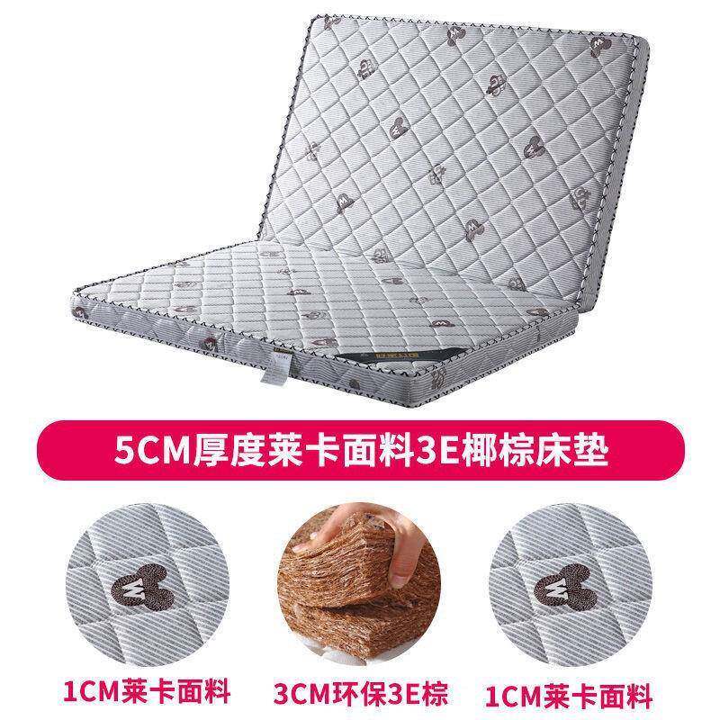 环保1椰棕床垫COV1.童8.5米1.2儿梦思棕垫棕榈榻榻米折叠垫席子