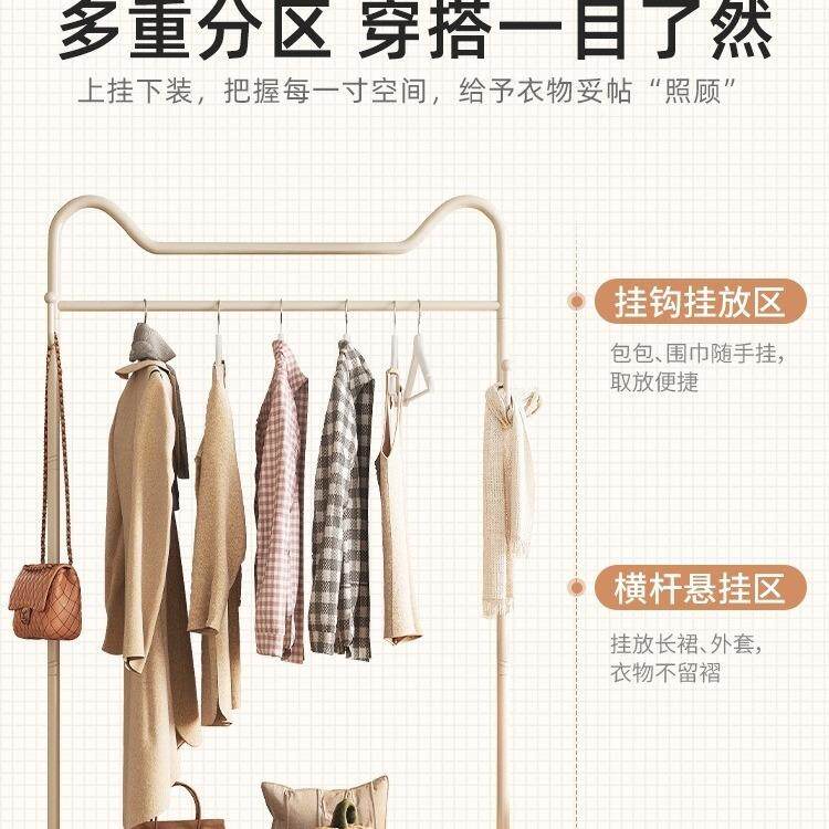 奶油CNN风简易衣帽衣架卧室架落地挂网红法式客可厅移动衣物放置