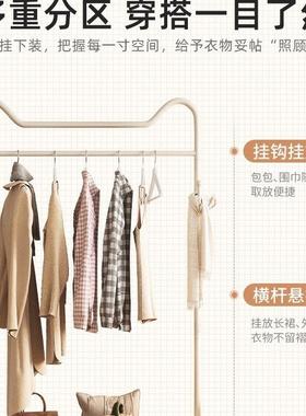 奶油CNN风简易衣帽衣架卧室架落地挂网红法式客可厅移动衣物放置