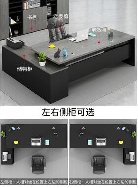 办公桌椅组合TN-003简约现办公室家经理总裁大具台老班板桌单代人