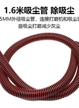 98A气动方形吸尘打磨机70*19OVO8砂纸机光机汽车腻子1灰抛95*80