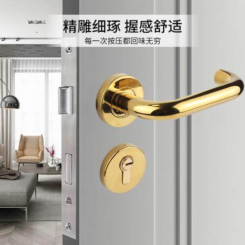室卧室锁门门锁房门通用型分体锁卫生间分体PD-FTS00静音内木门把