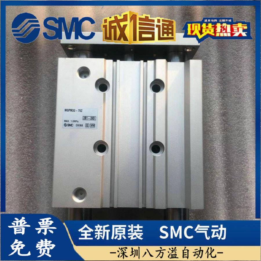 SM三杆缸MGPL2-50导杆气缸MGPM2-10/0气/25/MGPM2-10C/40/520/75/