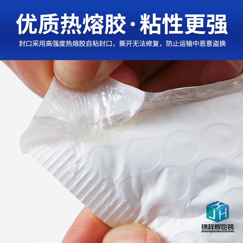 白色复信DXE合珠包光膜气泡袋服装书本自快递打袋加厚泡沫包装袋