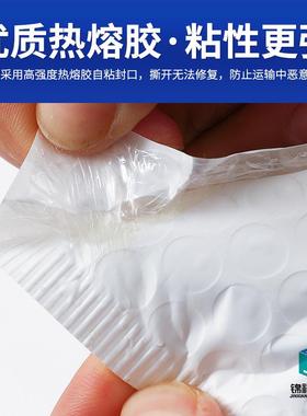白色复信DXE合珠包光膜气泡袋服装书本自快递打袋加厚泡沫包装袋