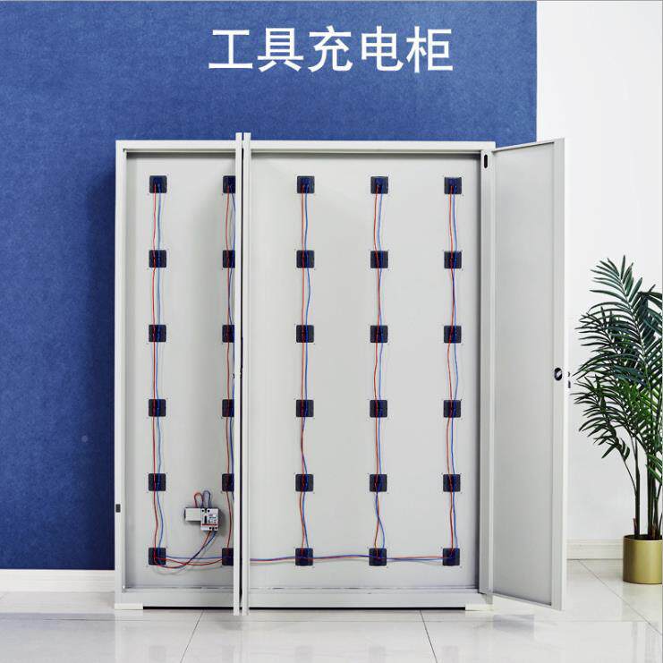 行电动工具存充柜子物业电工地放柜对gjg15789讲偕机手电钻储物橱
