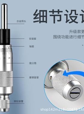 分千分SBA尺平/微分头圆头微尺