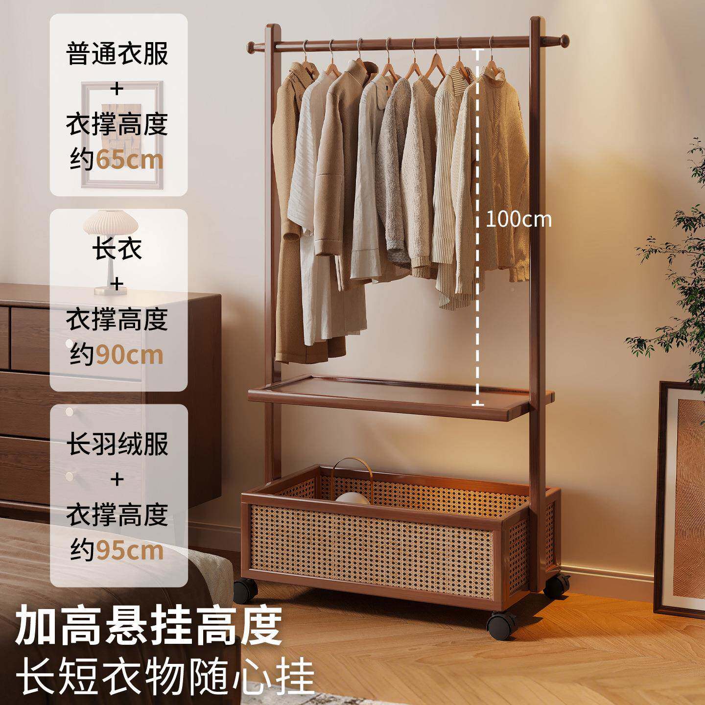 家架用衣衣帽架帽卧室层落地带轮可移动塑藤挂衣架多多功式能简约