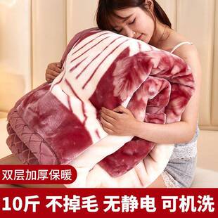 冬季加绒加厚拉舍尔毛毯被子盖被学生宿舍双面绒盖毯冬天铺床绒毯