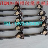 200L升化工铁桶专用 油桶面开盖切割器 开盖器 开盖开桶扳手 包邮