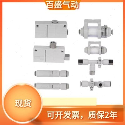 真空发生器ZH05/07/10/13BS-BL-06-08-06-10-06-08-01-02