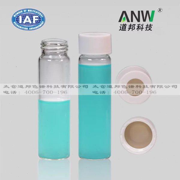 50mL螺口采样瓶 EPA存储瓶 挥发性有机物水样保存瓶 密封瓶,办公设备/耗材/相关服务,其它,淘宝优惠券,粉丝福利购,淘宝优惠卷