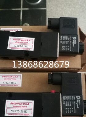 ZVJB25-212D电磁阀ZVJB25-211D ZVJB25-212DEX ZVJB25-211DEX