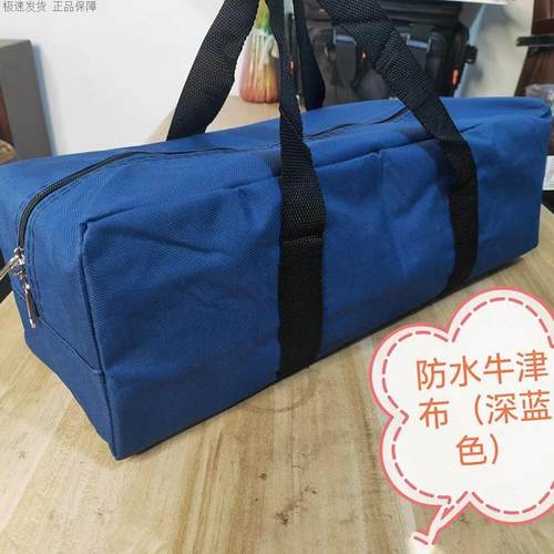 鱼杆包牛津布D收纳包户外收纳袋长条收袋鱼具天幕杆收纳袋