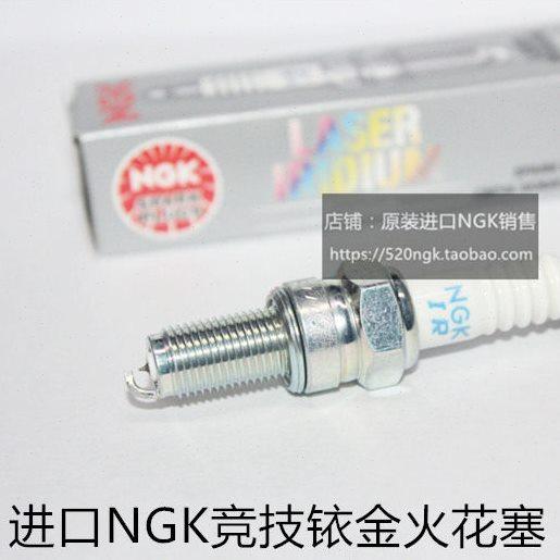 睿御110 优悦 睿镁 雅志 佳御 睿影110摩托适用NGK竞技铱金火花塞,摩托车/装备/配件,摩托车火花塞,淘宝优惠券,粉丝福利购,淘宝优惠卷