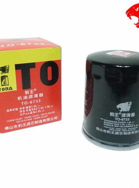 豹王适配长安UNIV UNIK UNIT CS55 CS75 PLUS 锐程机滤机油滤芯格