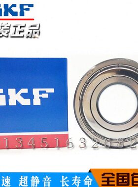 进口瑞典高速进口轴承6306 6307 6308 6309 6310 6311-2Z/2RSH1/C