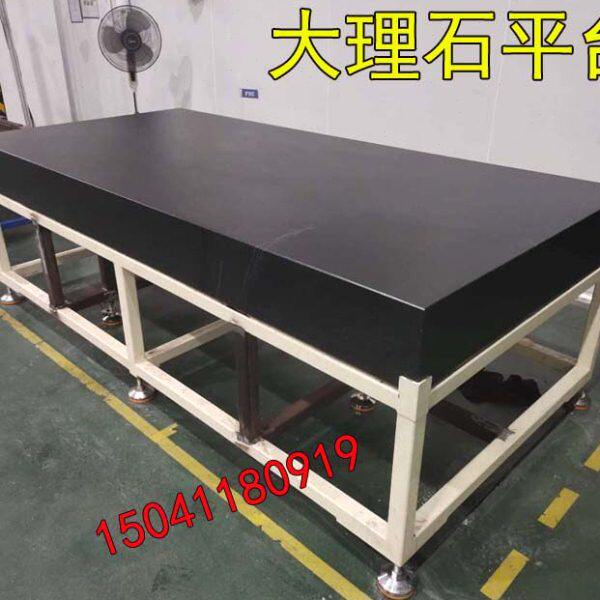 大理石平台打孔加工花岗岩长条尺直角尺精度0.005mm大理石底座板