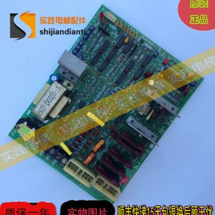 三菱电梯门机板 DL2 VCO 进口板 SPVF电梯