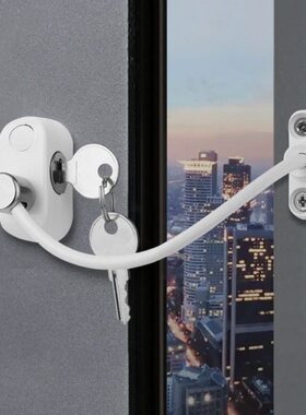 窗户锁扣窗锁儿童安全锁高层坠楼防护限位器推拉外推钥匙纱窗门锁