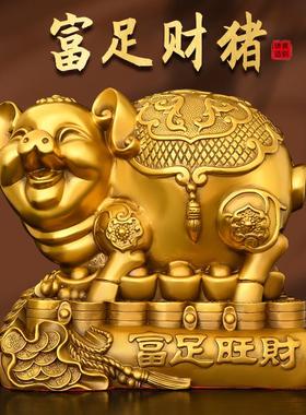 铜猪摆件招财福猪富足旺财猪存钱罐招财进宝铜猪摆件家居装饰礼品