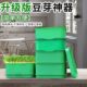 豆芽发芽盆豆芽罐家用生豆芽机无公害发豆芽桶黄豆绿豆发芽盆神器