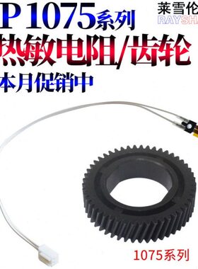 适用理光MP 1075 1060 1065 9001 9002 9003 550 650 551 1055 85