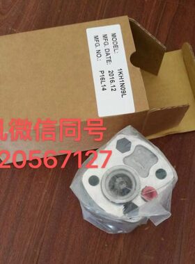 1KH1N26L 1KH1N09L 钰盟HONOR齿轮泵 1KH1N05L 1KH1N06L 1KH1N07L