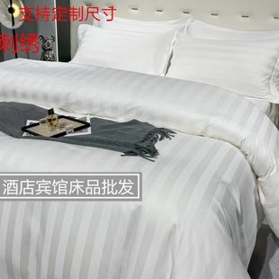 民宿风酒店床上四件套白色被套布草缎条带被芯枕头宾馆六七八件套