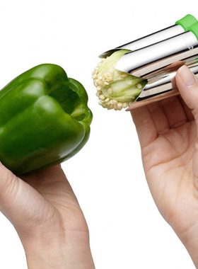 美国Chef'n  辣椒取芯工具 彩椒大辣椒灯笼椒除芯器 去籽器