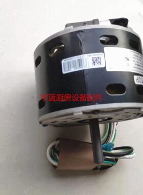 马尼托瓦制冰机万利多制冰机冷凝风扇电机Y7S423A81(040000138)