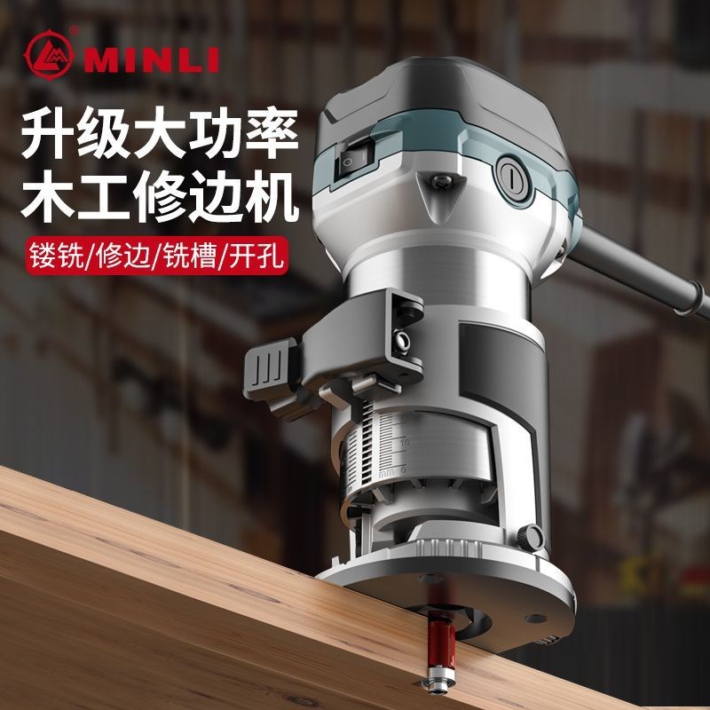 闽立修边b机木工开槽机锣机倒角机木工神器大功率修边机锂电无刷