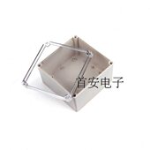 塑料仪表保护外壳195 130mm透明盖防雨防尘接线盒户外电控箱 195