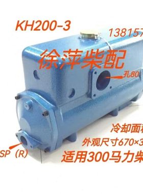 NTR762ZL-35-00热交换器通柴6138/8138水箱KH200-3/NH200-3水箱芯
