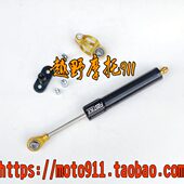 鑫源400周末风边三轮侉子前方向阻力器法斯特阻力器防止方向跑偏