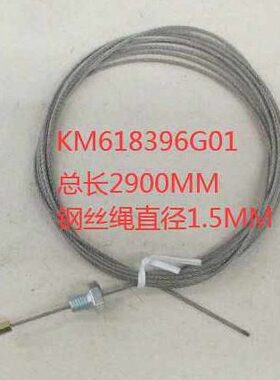 通力电梯配件 通力KM618396G01 重锤钢丝绳 威特门绳1.5mm 长3米