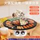 110V代发涮烤一体锅多功能烤肉盘电烤盘烤炉烤肉机商用烧烤一体锅