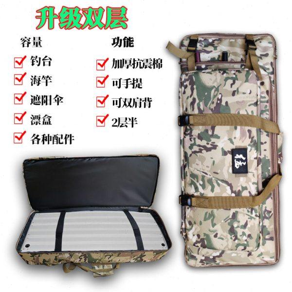 多功能防水钓台包钓椅背包双肩海竿渔具钓鱼平台抗震棉包复合弓包,户外/登山/野营/旅行用品,渔具包,淘宝优惠券,粉丝福利购,淘宝优惠卷