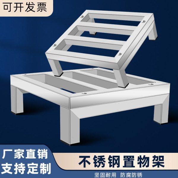 不锈钢保温桶架子托架钉制花盆拖布池汤桶架鱼缸垫底架柜机底座,收纳整理,暖气片置物架,淘宝优惠券,粉丝福利购,淘宝优惠卷