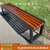 公园椅户外长椅铁艺防腐实木凳子靠背小区室外塑木休闲庭院座排椅