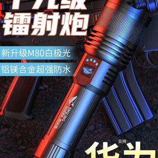 超级强光手电筒充电家用户外远射手电高亮变焦超亮战术强聚光电灯