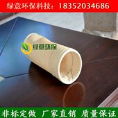 pps针刺过滤毡滤袋工业除尘器布袋除尘器滤袋集尘布袋除尘袋