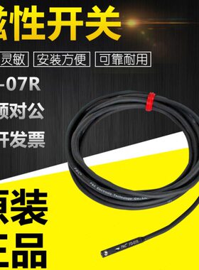FD-03/06/07/11/12/13/14/15/16/20/21/31/32/73/R/AL磁性开关