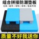 防潮垫板塑料托盘卡板栈板仓库地垫垫仓垫高底座超市地台叉车地架