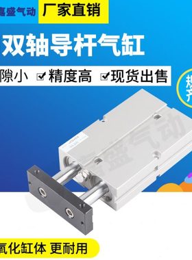 亚德客气缸 TN20x20S/25S/30S/20x40S/50S/60S/70S/80S/100S/150S