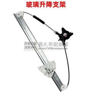 CX7玻璃升降支架 适配马自达昂克赛拉 CX4 CX5 车窗导轨正 阿特兹