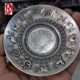 十二生肖碟子古玩收藏古董铜器白铜镶银元 笔洗茶托直径10CM