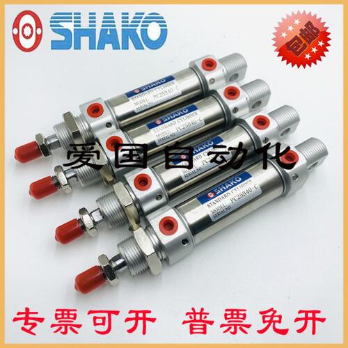 台湾SHAKO新恭气缸PCC/PCD/PCA/PC32B15/25/50/75/100/125/150C